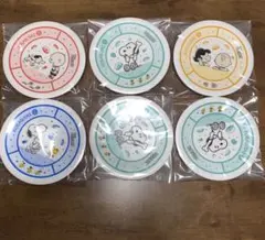 スヌーピー ピーナッツ お皿 コンプリート 4種セット くら寿司 - メルカリ