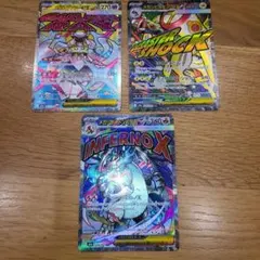 ポケカ新弾MAメガリザードンXex+MA2枚セット！美品！お得！人気！