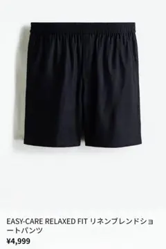 H&M プレミアム ハーフパンツ ネイビー XS リネンブレンド2026のサムネイル