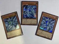 『おまけ有』蒼の深淵ディープアイズホワイトドラゴン　白き幻獣一青眼の白龍　遊戯王