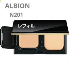 z♡ エクシア アンテリサンス エマルジョン ファンデ NA200 レフィル albion8108_004.jpg