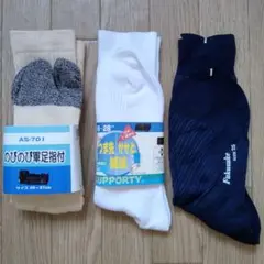 未使用 メンズソックス いろいろ 3足セット
