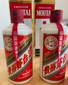 2026年最新】茅台酒 53の人気アイテム - メルカリ