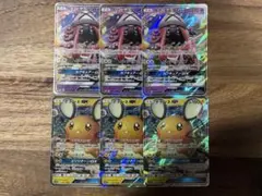 あああ様 リクエスト 2点 まとめ商品