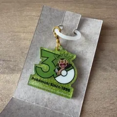 新品 ポケチャーム ポケモン30周年ロゴマスコット 2 ハリマロン