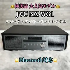 2026年最新】jvc コンポの人気アイテム - メルカリ