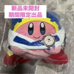 2026年最新】マホロアそうびの人気アイテム - メルカリ