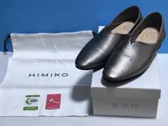 み*い様 卑弥呼 HIMIKO 快適ウォークシリーズ はっ水牛革 ソフトフラットのサムネイル