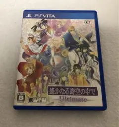 遙かなる時空の中で Ultimate PS Vita