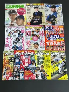 2026年最新】 2013 大谷の人気アイテム - メルカリ