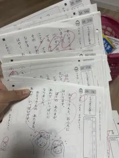 公文 国語 2A 教材 プリント セット140ページのサムネイル