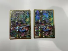 2026年最新】ジャヴェールの人気アイテム - メルカリ