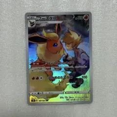 ブースター　CHR 9枚まとめ売り ブースター CHR 9枚まとめ売り - メルカリ