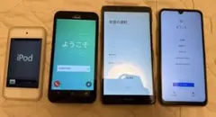 スマホ3台とiPod touch (第4世代) ジャンク扱い