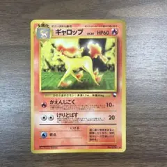 ギャロップ ◆ 拡張シート第1弾(青版)