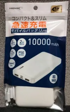 急速充電モバイルバッテリー 10000mAh　HD-MB10000TAWH-PPのサムネイル