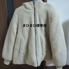 earthボアジャケット・フード付き・ベージュ・ブラウン