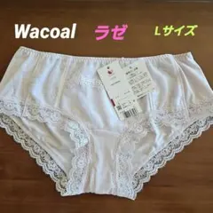 [新品] WACOAL ラゼ 薄ピンク　定価4180円 PFA509 Lサイズ