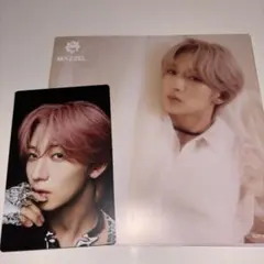 MAZZEL Only You NAOYA