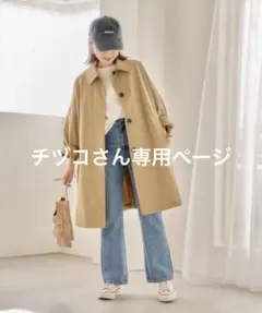 JOURNAL STANDARD ハイカウントワイドステンカラーコート　ベージュ