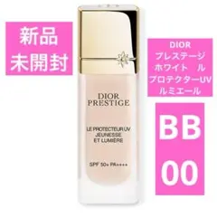 新品♡DIOR ホワイト　プレステージ　ホワイト　ル　プロテクター UV 00
