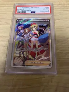 カイ　sar ❁︎最終値下げ❁︎ 20221201135118-0.webp