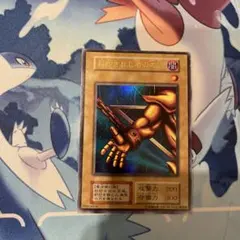 遊戯王 封印されし者の右腕 PG-63 シークレット - メルカリ