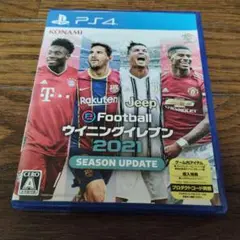 eFootball ウイニングイレブン 2021 PS4