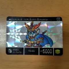 SDガンダム外伝 灼熱騎士ガンダムF91 カード バンダイ