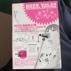 BECK 34巻 SPECIAL EDITION Tシャツ のみ - メルカリ