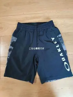 子供 OAKLEY ハーフパンツ ブラック・カモフラージュ　130cm