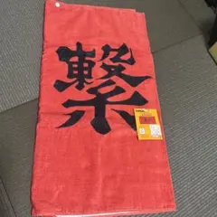 2025年最新】しまむら ハイキュー 大判バスタオルの人気アイテム