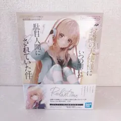 ②【新品】お隣の天使様にいつの間にか駄目人間にされていた件 椎名真昼 フィギュア