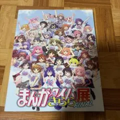 Item thumbnail for item ed8ea64d-82f9-44c4-ba40-53d1636d0741