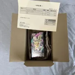 BOX】MEGAドリームex シュリンク付き 納品書付き ポケセン産 - メルカリ