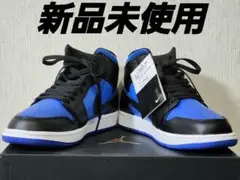 ナイキ 25.5 JORDAN1 mid 青 ／ エアマックス　ダンク　タグ付き
