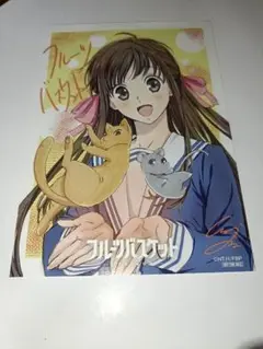 フルーツバスケット -prelude- 来場者特典 ポストカード