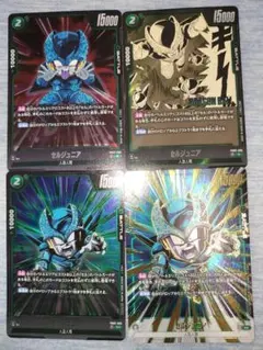 ドラゴンボールスーパー セルジュニア カード - メルカリ