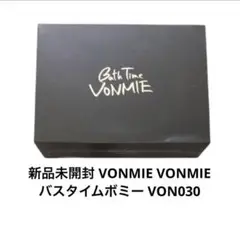 ♡新品未使用♡バスタイムボミー 2025年最新】バスタイムボミーの人気アイテム - メルカリ