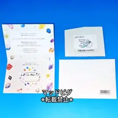 ポケモンセンター限定　キミにあえた！ ステッカー　プルリル　カード　30周年記念のサムネイル