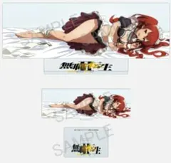 無職転生くじ、ラスト賞、エリスの寝そべりぬいぐるみ - メルカリ
