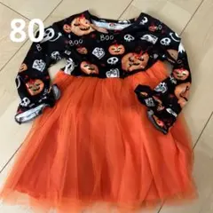 ハロウィン 80