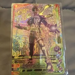 仮面ライダーエグゼイド アクションゲーマー レベル2