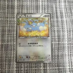 チルット C XY BREAK コンセプトパック ポケキュンコレクション - メルカリ
