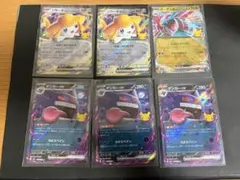 ポケモンカード30th CELEBRATION ゲンガーexジラーチex rr