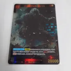 ゴジラカードゲーム ブシロード