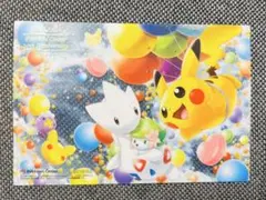 蔵出し　ポケモンセンター 20周年 記念グッズ　クリアカード