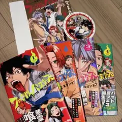 2025年最新】ファントムバスターズの人気アイテム - メルカリ