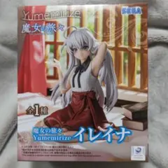 【メルカリ市期間中値下げ】魔女の旅々 イレイナ フィギュア 2026年最新】イレイナ フィギュアの人気アイテム - メルカリ