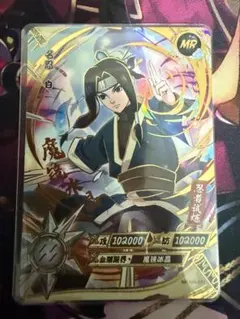 NARUTO ナルティメットクロス サイ NX-205 - メルカリ
